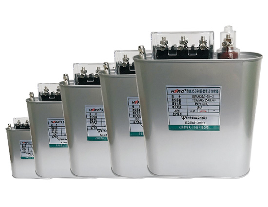 分相補償低壓并聯電容器